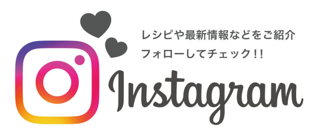 インスタバナー