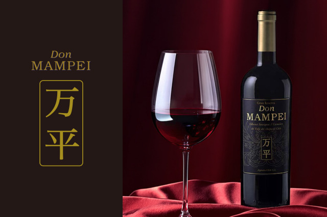 Don MAMPEI