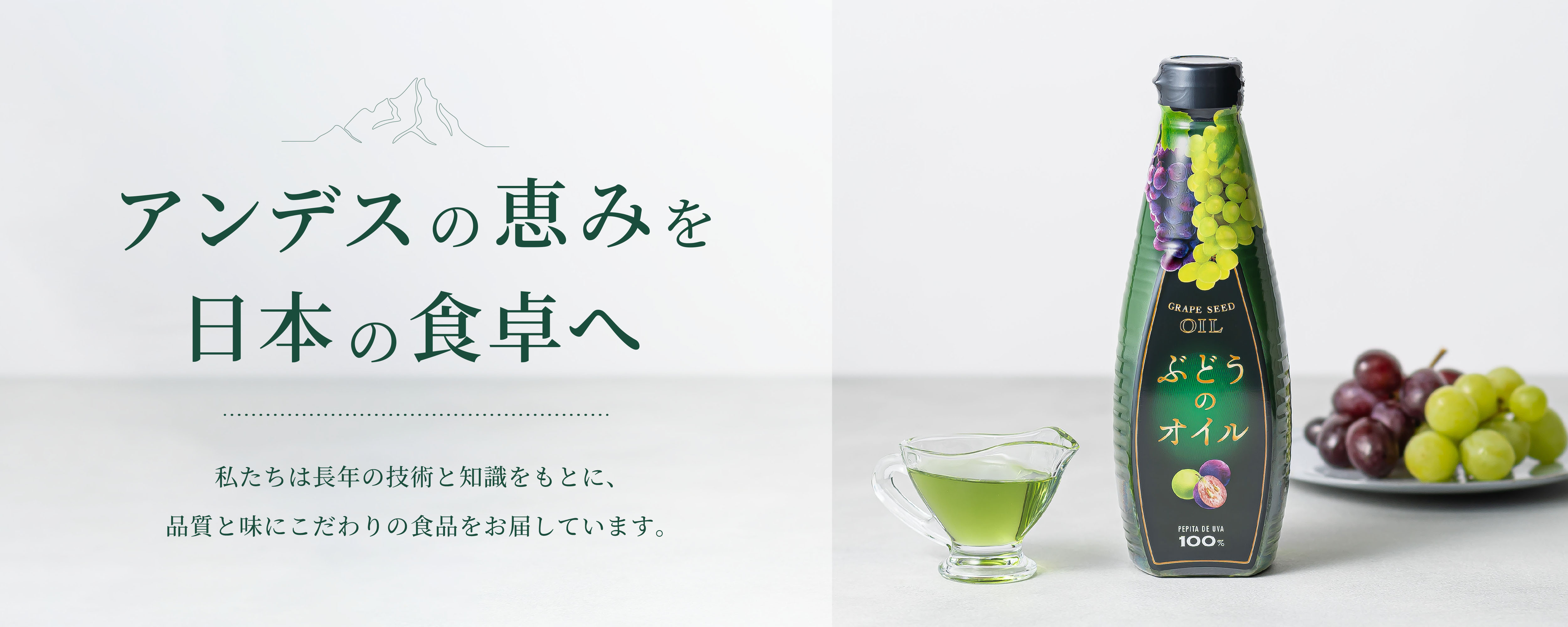 トップ